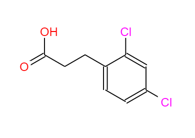CAS：55144-92-8，中文名稱：3-(2,4-二氯苯基)丙酸， 英文名稱：3-(2,4-Dichlorophenyl)propanoicacid 