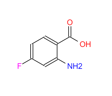 CAS：446-32-2，4-氟-2-胺基苯甲酸