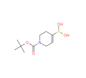 CAS：844501-00-4，[1-(叔丁氧基羰基)-1,2,3,6-四氫吡啶-4-基]硼酸 