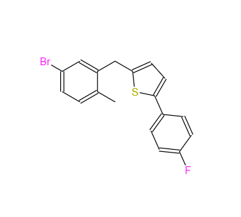 CAS：1030825-20-7，2-(甲基-5-溴卞基)-5-(4-氟苯)噻吩