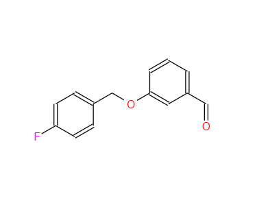 CAS：168084-96-6，3-[(4-氟芐基)氧基]苯甲醛 