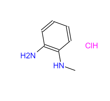 CAS：25148-68-9，N-甲基鄰苯二胺鹽酸鹽