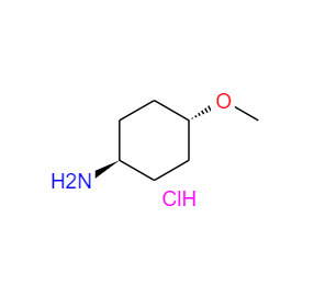 CAS：61367-41-7，反式-4-甲氧基環(huán)己胺鹽酸鹽 